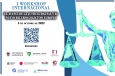 I Workshop Internacional sobre el avance de la justicia digital y el nuevo recurso colectivo europeo